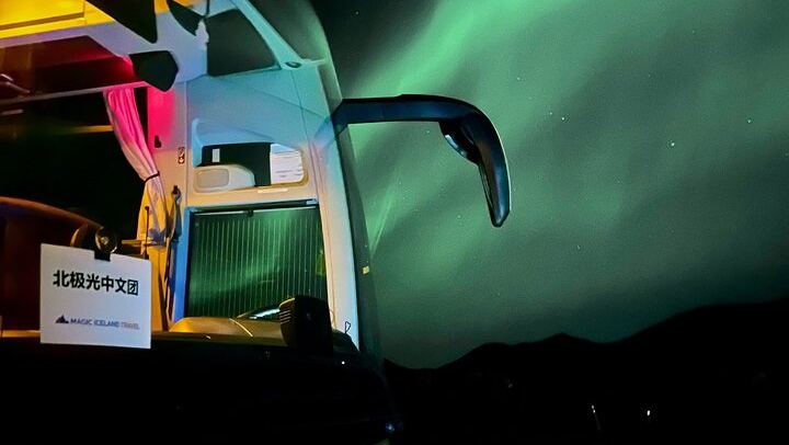 Busreise von Reykjavík zur Beobachtung des Nordlichts mit WLAN, Toilette und heißer Schokolade (1/9)