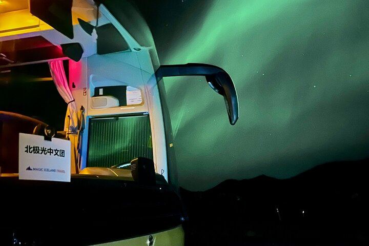 Busreise von Reykjavík zur Beobachtung des Nordlichts mit WLAN, Toilette und heißer Schokolade (1/9)