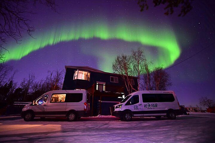 Yellowknife Aurora Camp with Heated Site and Free Photography (9/12)