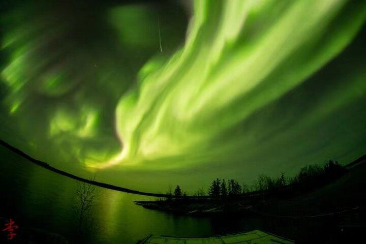 Yellowknife Aurora Camp with Heated Site and Free Photography (5/12)